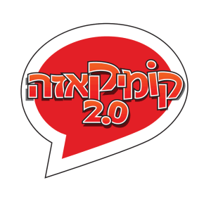 Logo_Comikaza