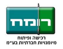 Logo_Romach