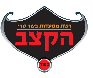 לוגו הקצב
