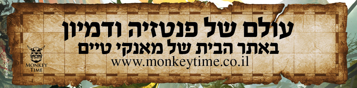 monkey-time3