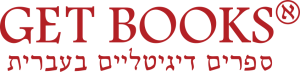 get_books_logo