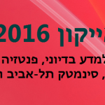 icon2016header