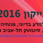 icon2016header