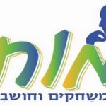 מוח משחקים
