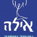 אילה