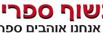 ינשוף