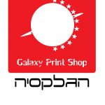 לוגו הגלקסיה חדש 2016