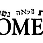 תומר לוגו